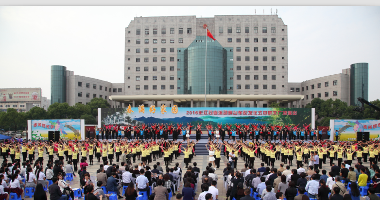 春满好家园市欢乐大广场大型广场舞展演成功