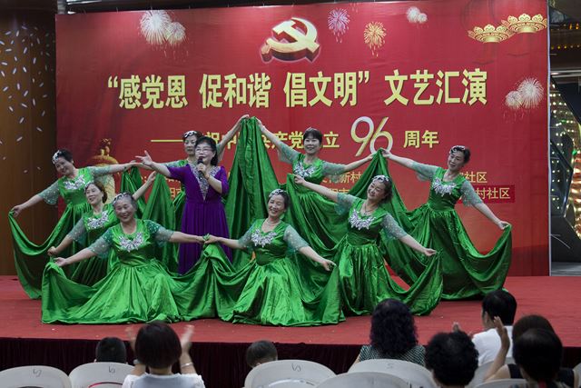 “感党恩、促和谐、倡文明”文艺汇演 —庆祝中国共产党成立96周年